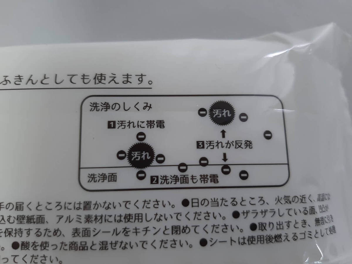 ドラッグストア界衝撃 価格破壊コスモス 無印から浮気 100円以下 キッチン便利おしゃれ3選 ヨムーノ