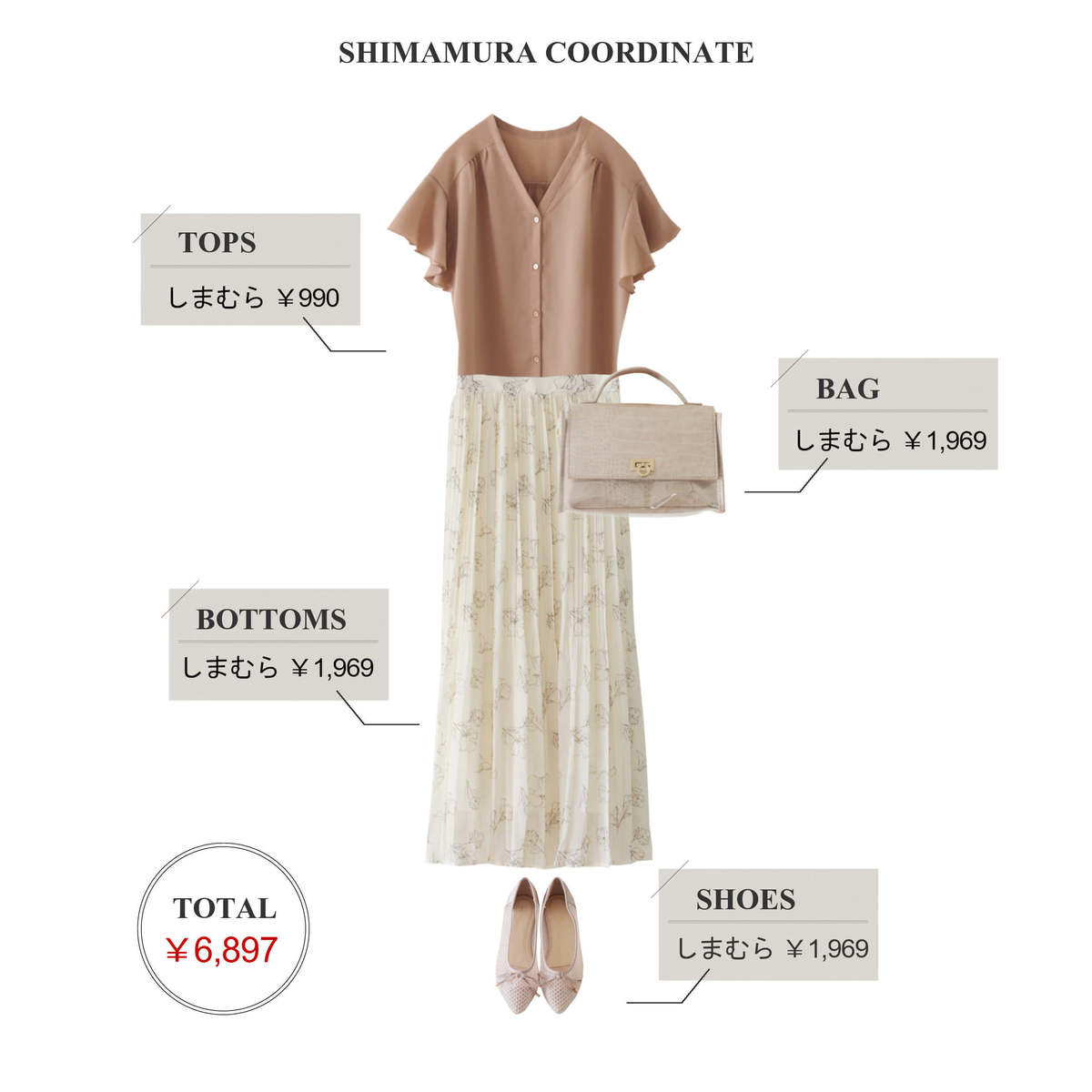 これ1枚あったら最強 しまむら 990円ブラウス 着回し力スゴい オンオフ万能コーデ4選 ヨムーノ これ1枚あったら最強 しまむら 990円ブラウス 着回し力スゴい オンオフ万能コーデ4選 ヨムーノ
