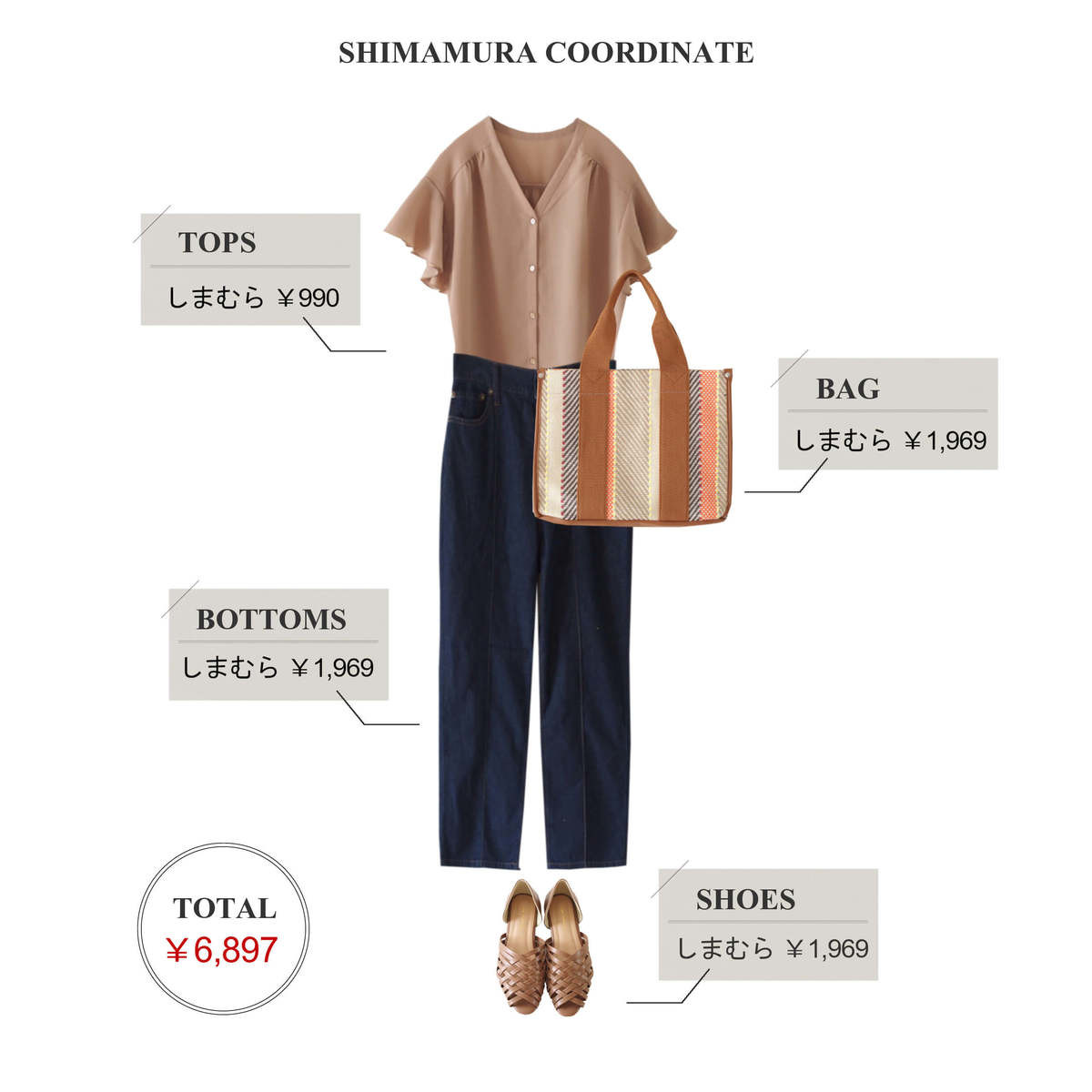 これ1枚あったら最強 しまむら 990円ブラウス 着回し力スゴい オンオフ万能コーデ4選 ヨムーノ これ1枚あったら最強 しまむら 990円ブラウス 着回し力スゴい オンオフ万能コーデ4選 ヨムーノ
