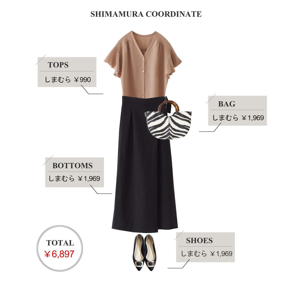 これ1枚あったら最強 しまむら 990円ブラウス 着回し力スゴい オンオフ万能コーデ4選 ヨムーノ