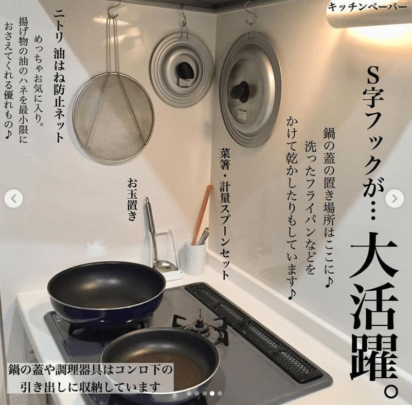 100均から堂々浮気 ニトリ 全部500円以下ってウソ 使い勝手も最強 神キッチン系best6 ヨムーノ 100均から堂々浮気 ニトリ 全部500円以下ってウソ 使い勝手も最強 神キッチン系best6 ヨムーノ