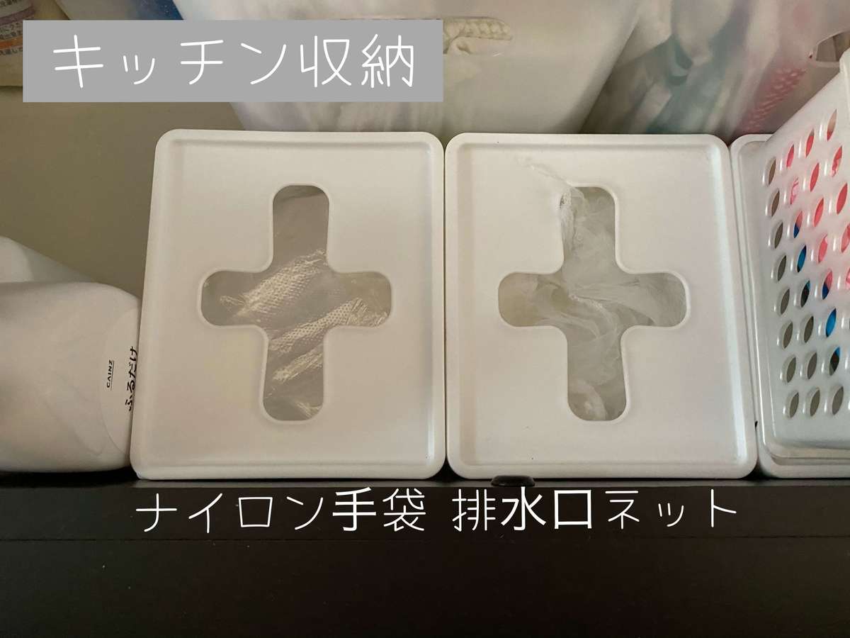 100枚入り110円って神 セリア ダイソー 一生鬼リピ宣言 水回りの困った解消 便利4選 ヨムーノ 100枚入り110円って神 セリア ダイソー 一生鬼リピ宣言 水回りの困った解消 便利4選 ヨムーノ
