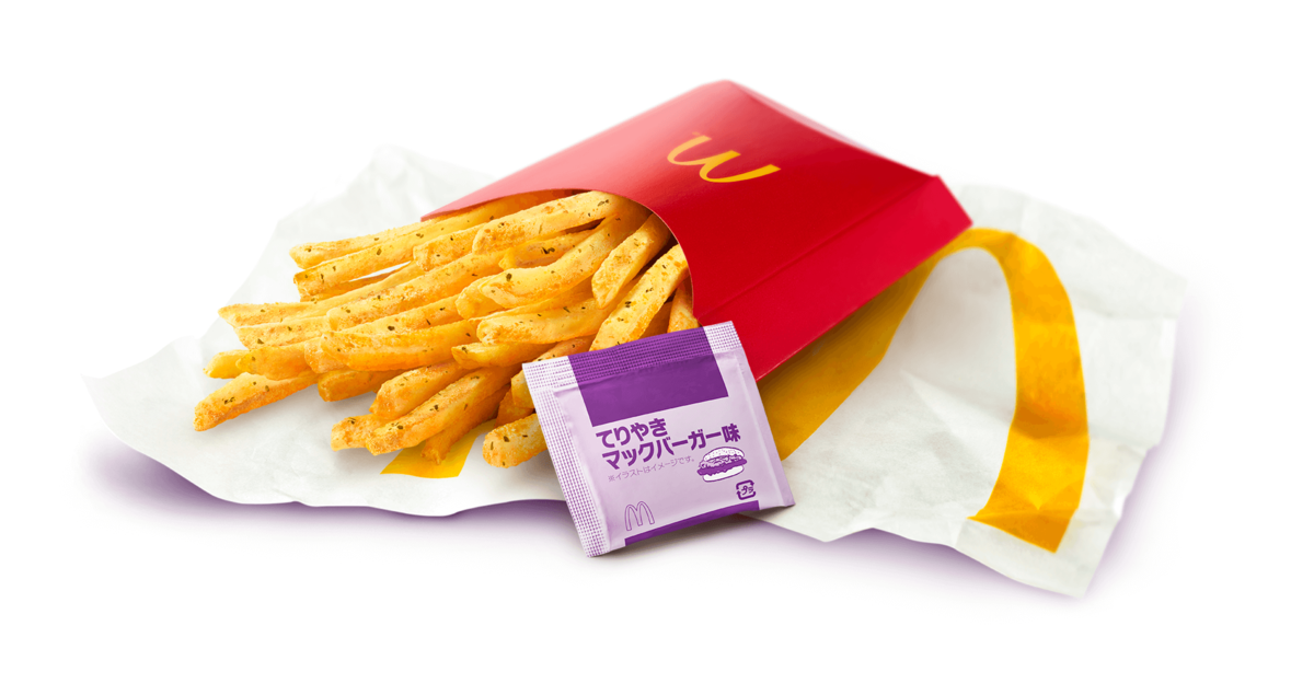 マック 21年のポテト全サイズ150円キャンペーンはいつ 新作は てりやきマックバーガー味 ヨムーノ マック 21年のポテト全サイズ150円キャンペーンはいつ 新作は てりやきマックバーガー味 ヨムーノ
