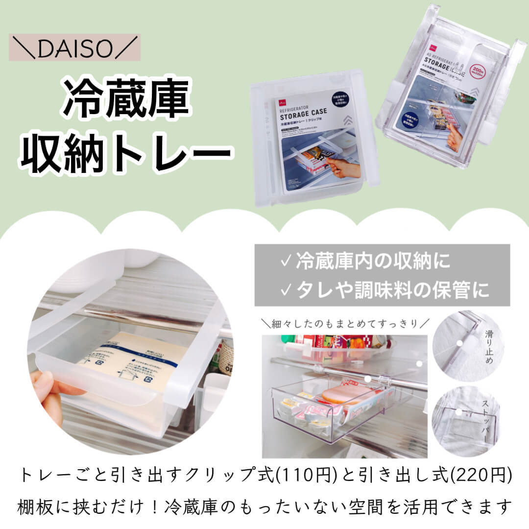 これ絶対買うべき ダイソー セリア マニアが 使って良かった ガチ推し収納グッズbest8 ヨムーノ これ絶対買うべき ダイソー セリア マニアが 使って良かった ガチ推し収納グッズbest8 ヨムーノ