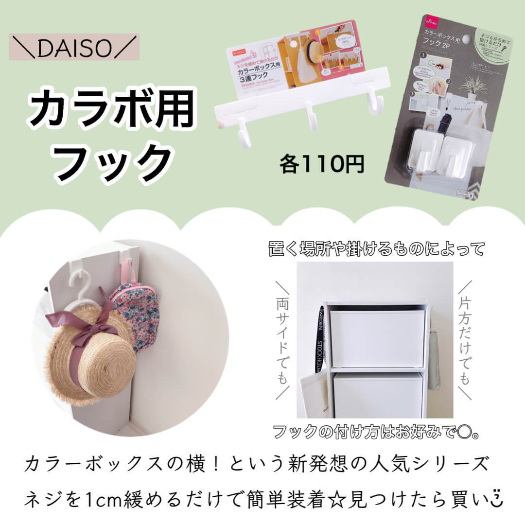 これ絶対買うべき ダイソー セリア マニアが 使って良かった ガチ推し収納グッズbest8 ヨムーノ これ絶対買うべき ダイソー セリア マニアが 使って良かった ガチ推し収納グッズbest8 ヨムーノ