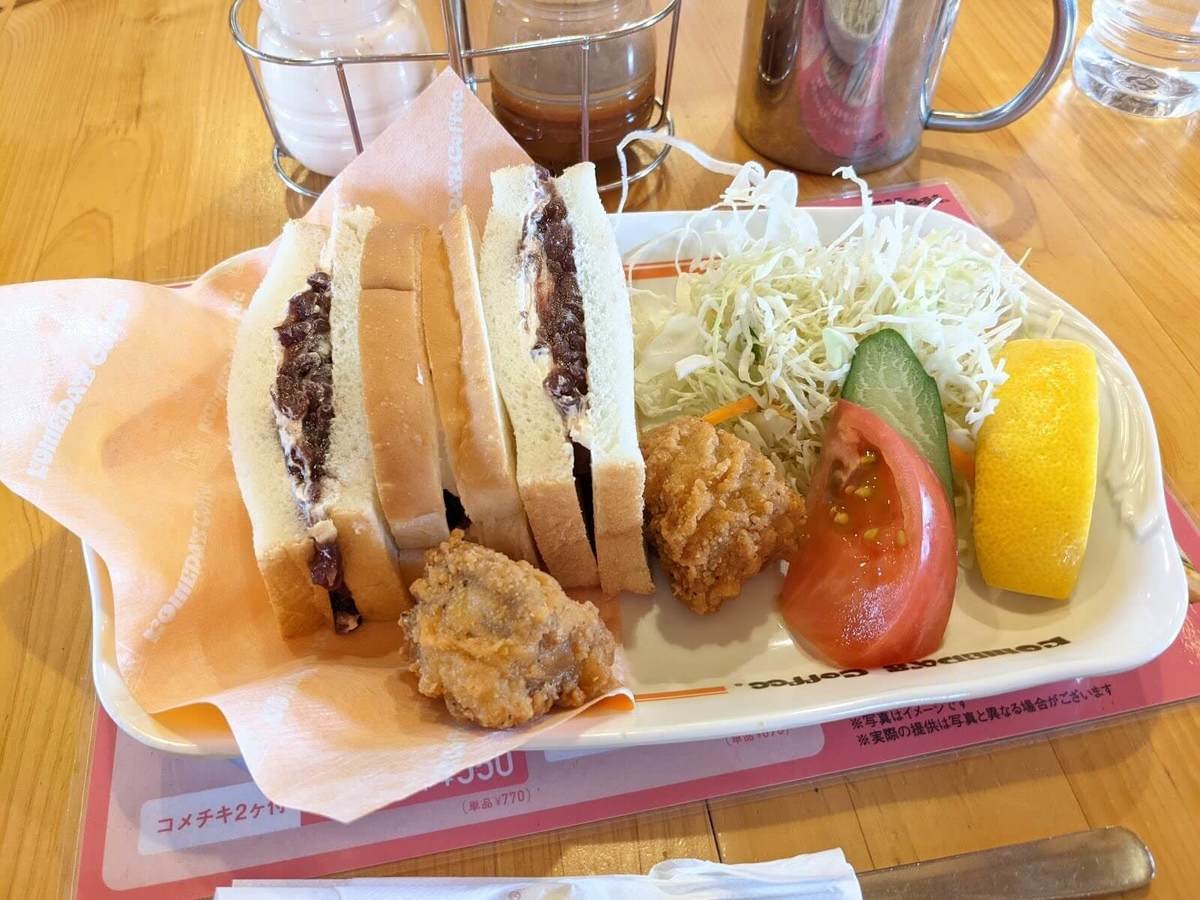 コメダ珈琲ランチは平日のみ 土日やってません 気になる 昼コメ メニューをチェック ヨムーノ コメダ珈琲ランチは平日のみ 土日やってません 気になる 昼コメ メニューをチェック ヨムーノ