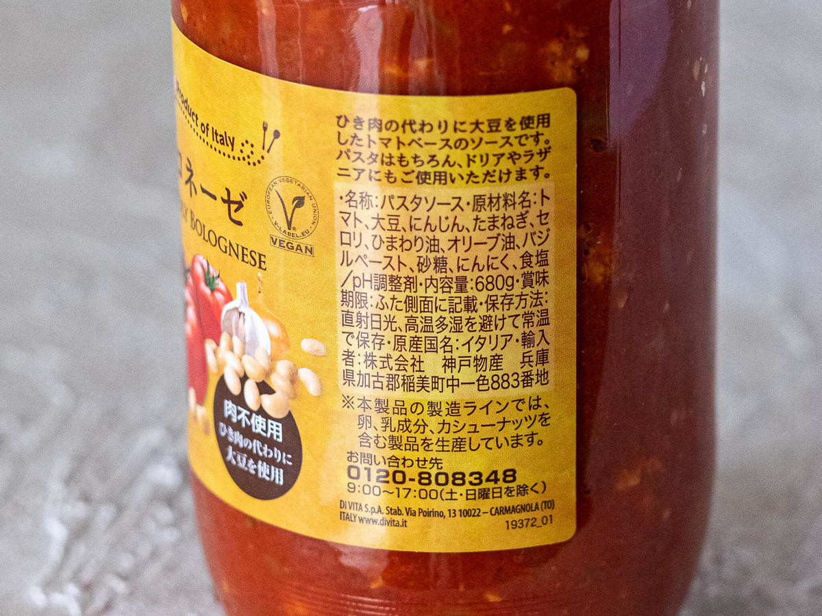 コレも大容量激安って神 業スー 大流行 肉無しってウソでしょ ソイミートの万能感最強 ヨムーノ コレも大容量激安って神 業スー 大流行 肉無しってウソでしょ ソイミートの万能感最強 ヨムーノ