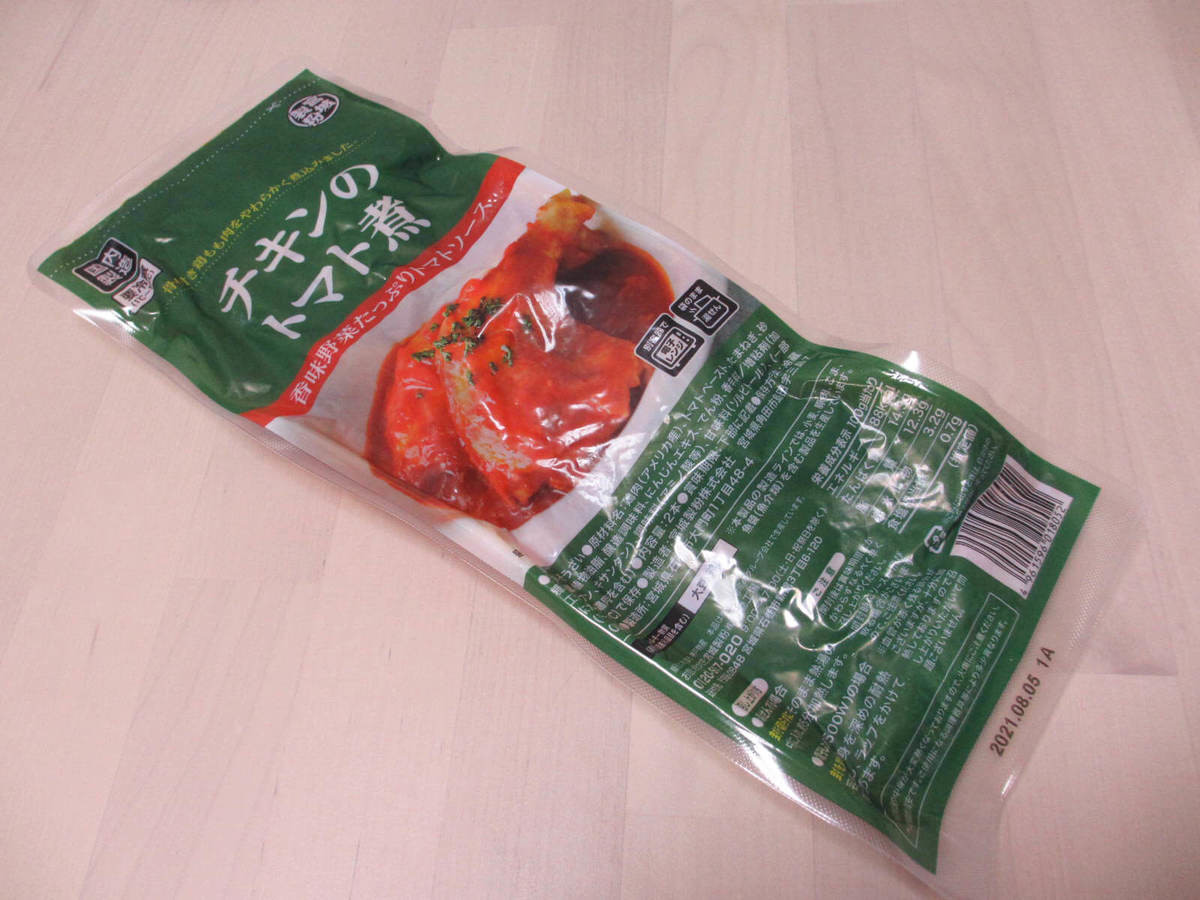 業務スーパーおすすめ時短食材 チキンのトマト煮 を使ったアレンジレシピ ヨムーノ