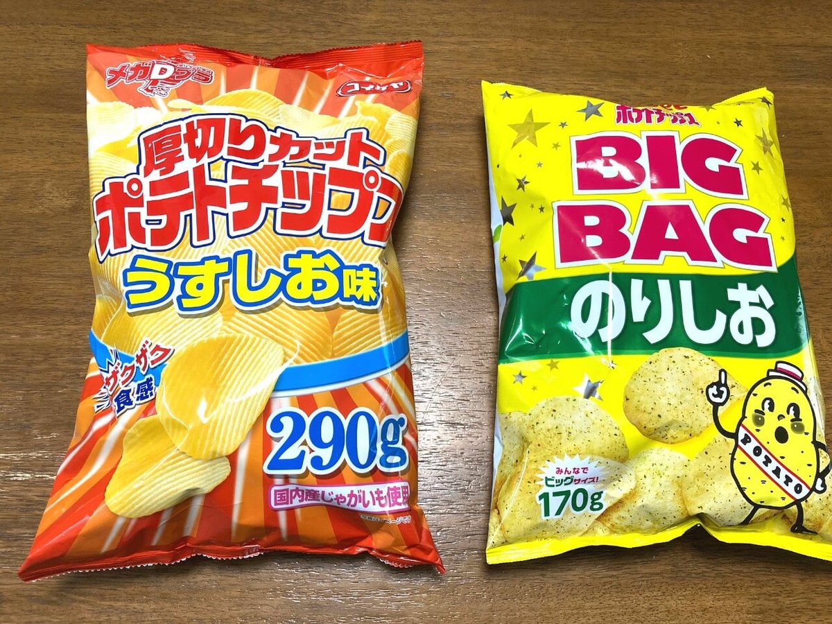 6人家族で食費2万円は絶対ムリ 激安天国ラ ムー が節約の守護神 鬼リピして得する3選 ヨムーノ