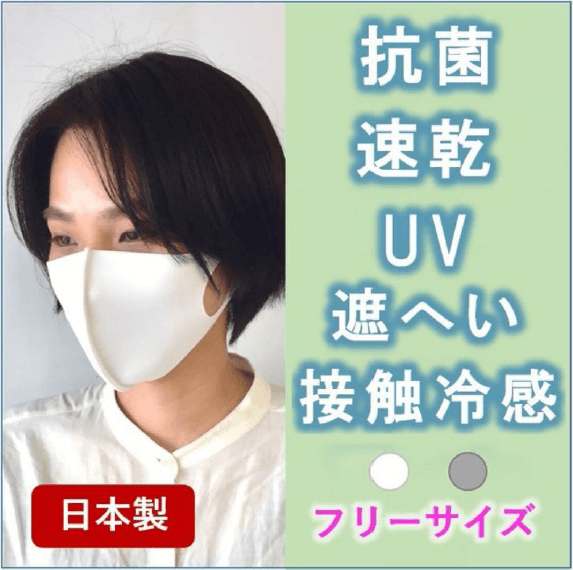 21年 おすすめの冷感 夏マスクから人気の子供向けまで ヨムーノ