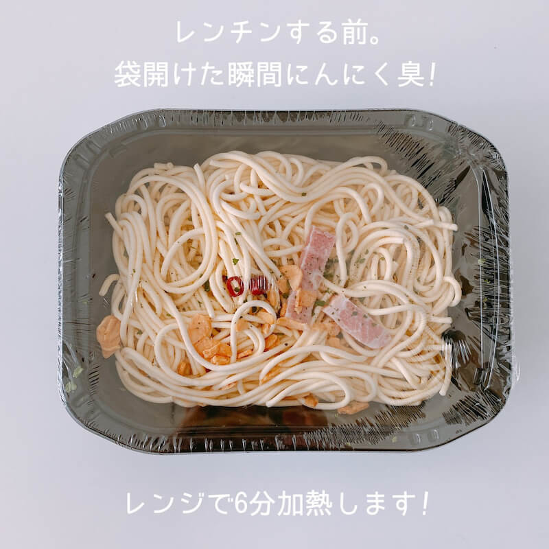 ラーメン パスタが一食 円 ドンキ マニア激推しの食費節約グルメ3選をご紹介 ヨムーノ
