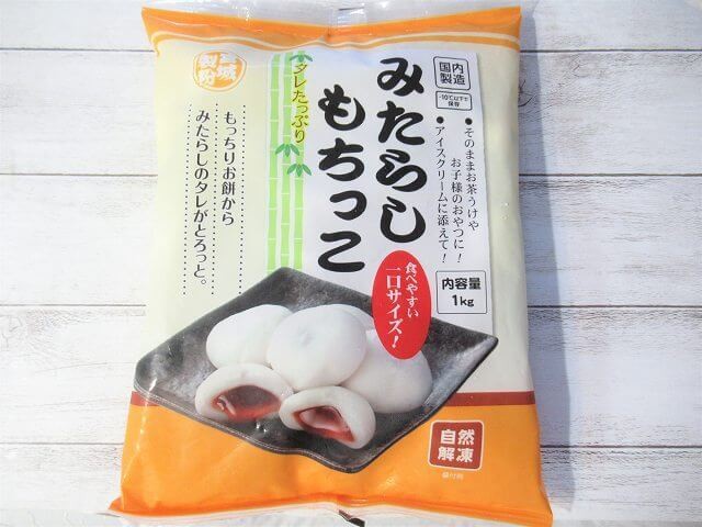 最新版 業務スーパーおすすめ85選 人気ランキング上位の冷凍食品やお菓子をチェック ヨムーノ