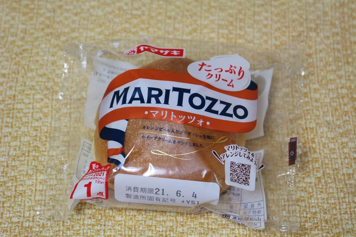 デイリーヤマザキでも買えるマリトッツォ 山崎製パンが最安値 ヨムーノ