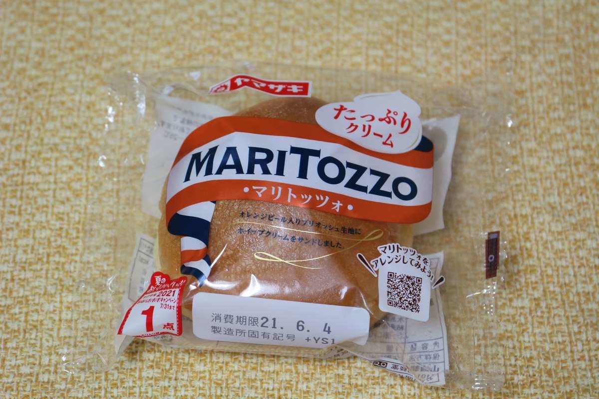デイリーヤマザキでも買えるマリトッツォ 山崎製パンが最安値 ヨムーノ デイリーヤマザキでも買えるマリトッツォ 山崎製パンが最安値 ヨムーノ