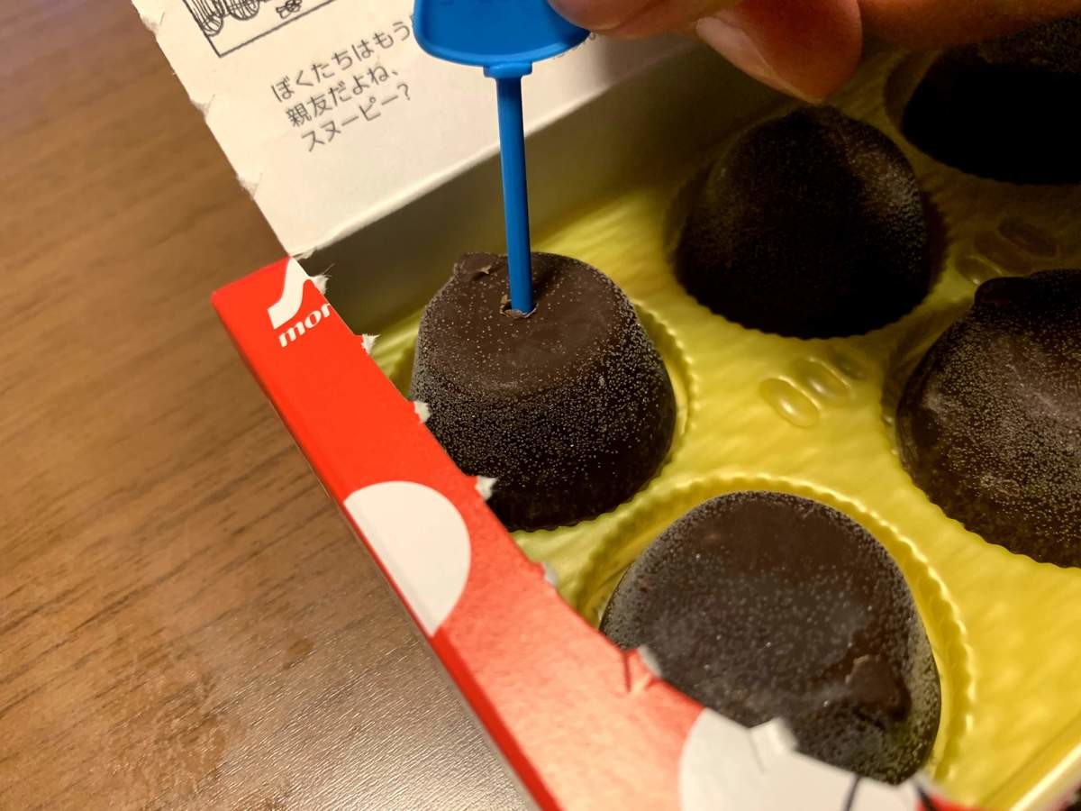 マツコ驚愕 アイスの食べごろ時間 はもっと長い 一気に高級風 ヨムーノ