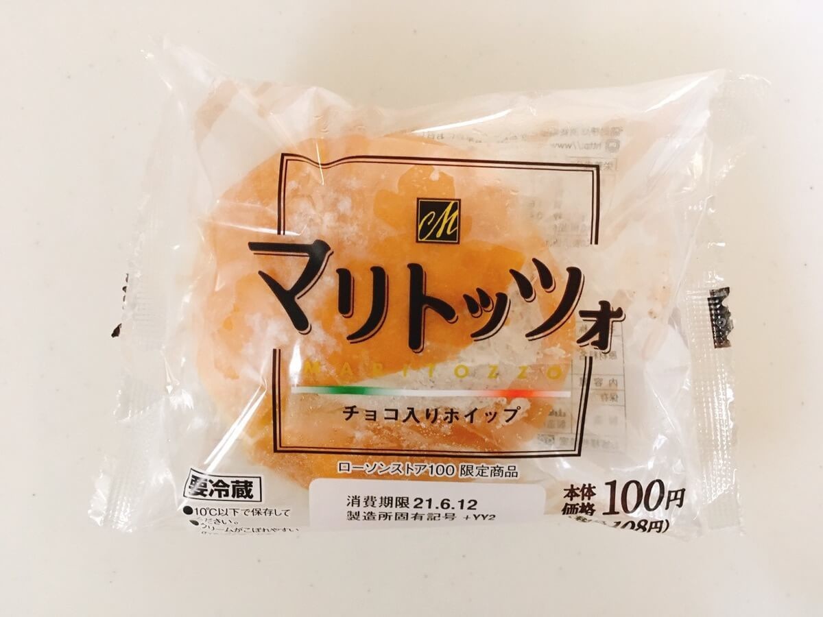 ローソンストア100 最安値で絶品 マリトッツォ 108円 徹底レポ ヨムーノ