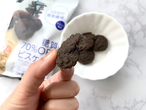 待って オレオの味がする 泣 マツキヨ ネットで大絶賛 食欲爆走しても安心 グルメ5選 ヨムーノ 待って オレオの味がする 泣 マツキヨ ネットで大絶賛 食欲爆走しても安心 グルメ5選 ヨムーノ