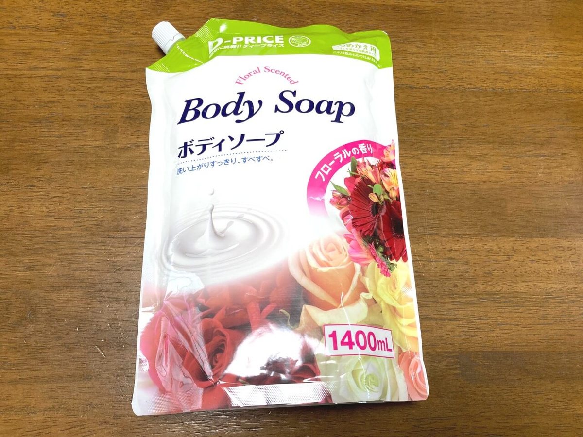つぶれない店も注目 岡山発 超激安スーパー ラ ムー おすすめディープライス商品 ヨムーノ