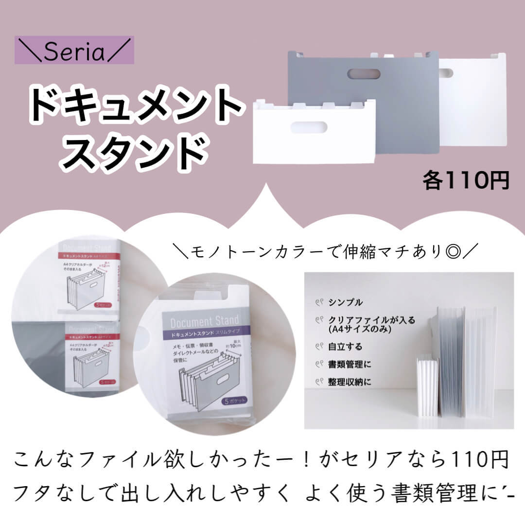 人気すぎて買えたら奇跡 ダイソー セリア キャンドゥ マニア永久リピ決定 実力派best9 ヨムーノ 人気すぎて買えたら奇跡 ダイソー セリア キャンドゥ マニア永久リピ決定 実力派best9 ヨムーノ