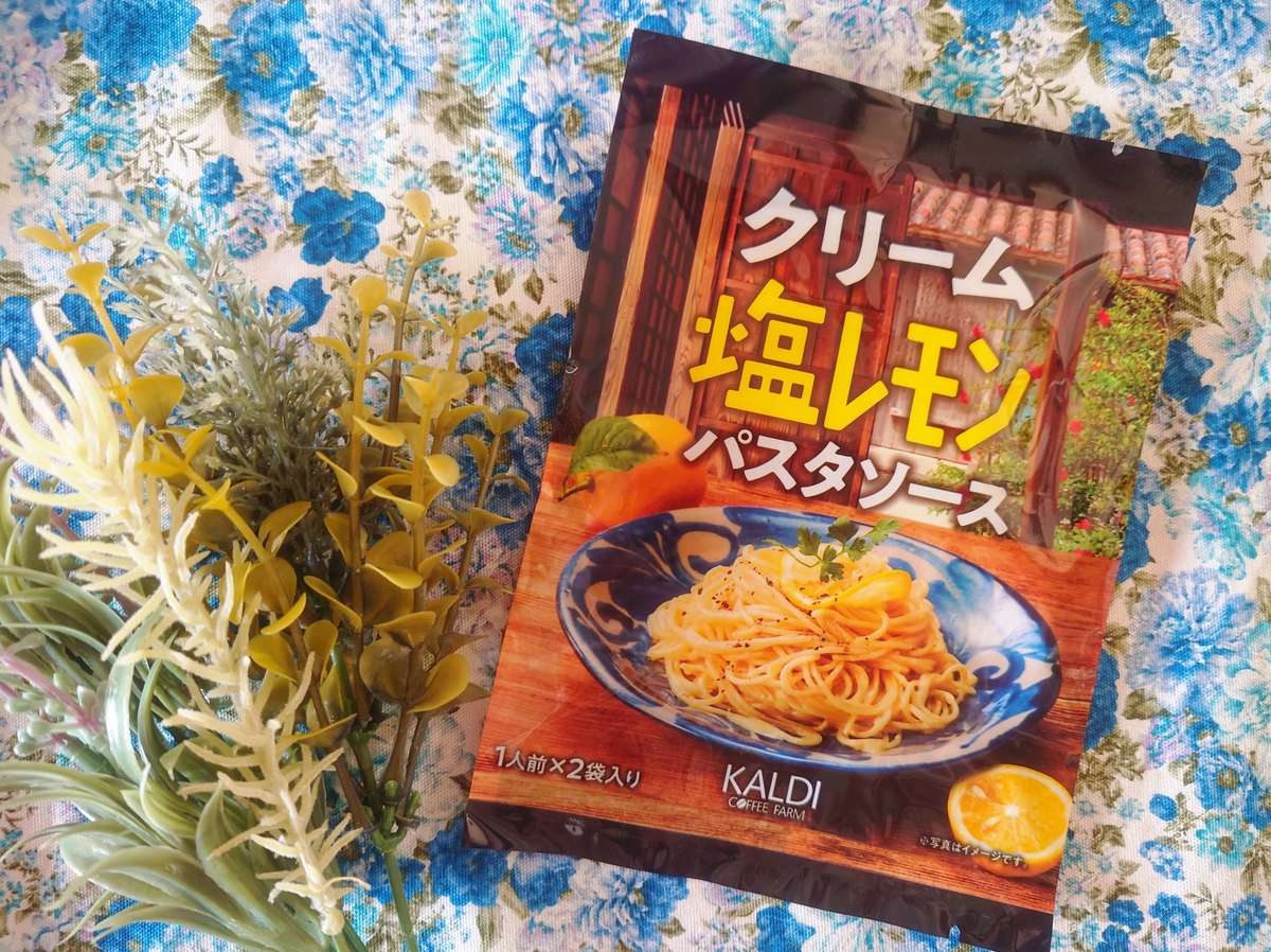 自炊疲れの神様 カルディ様 混ぜるだけ お店級 完売警報 王道じゃない方 お手軽top5 ヨムーノ