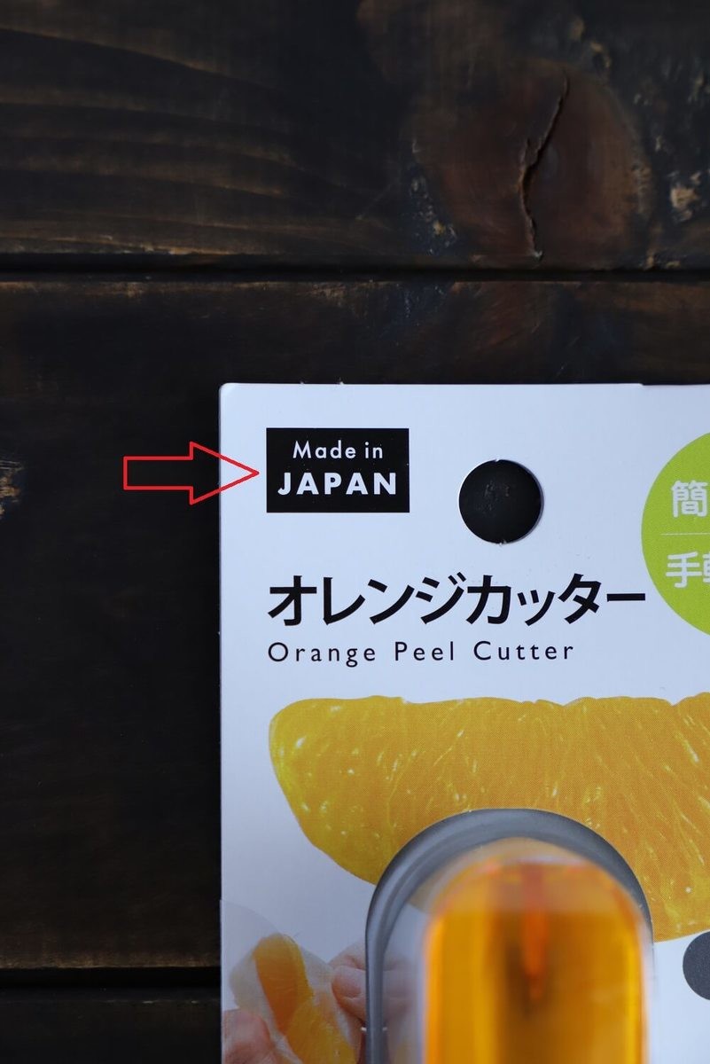 他店の1 3価格 セリア 究極の地味すご系 が万能 365日の家事プチストレスを華麗に解消 ヨムーノ