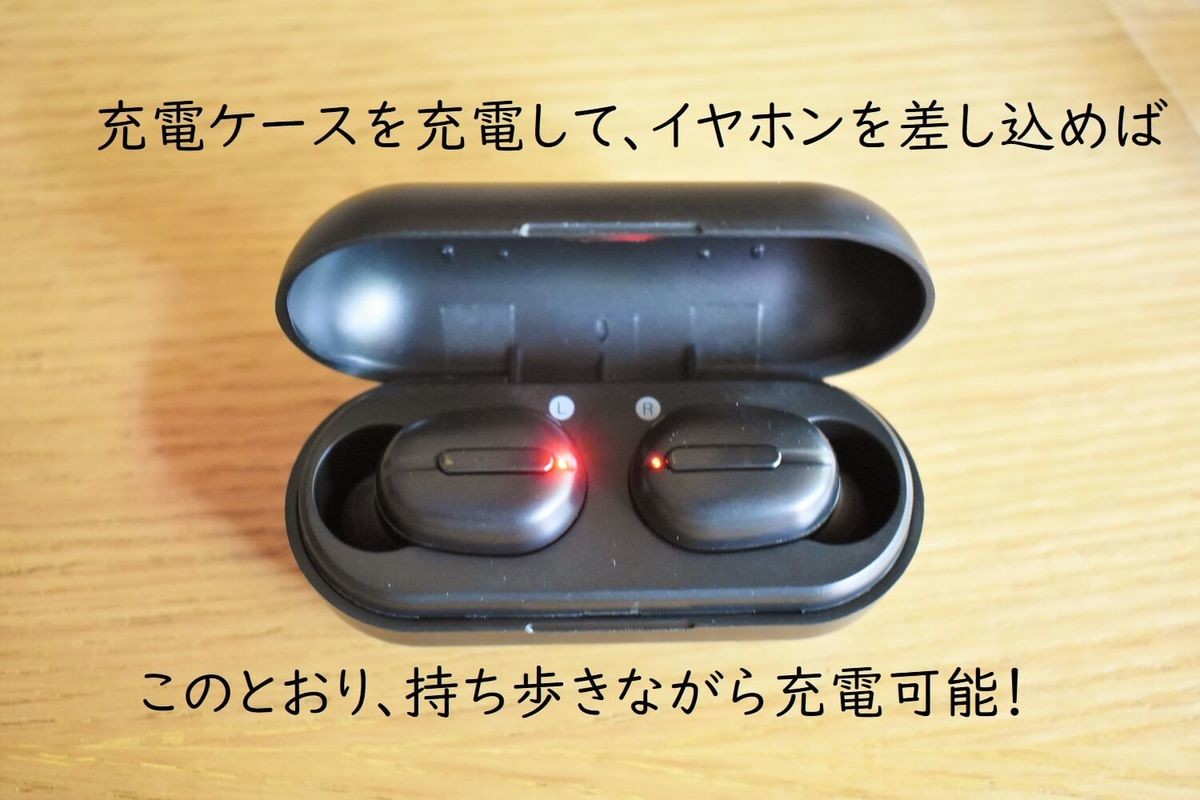 ダイソーの完全ワイヤレスイヤホン - オーディオ機器