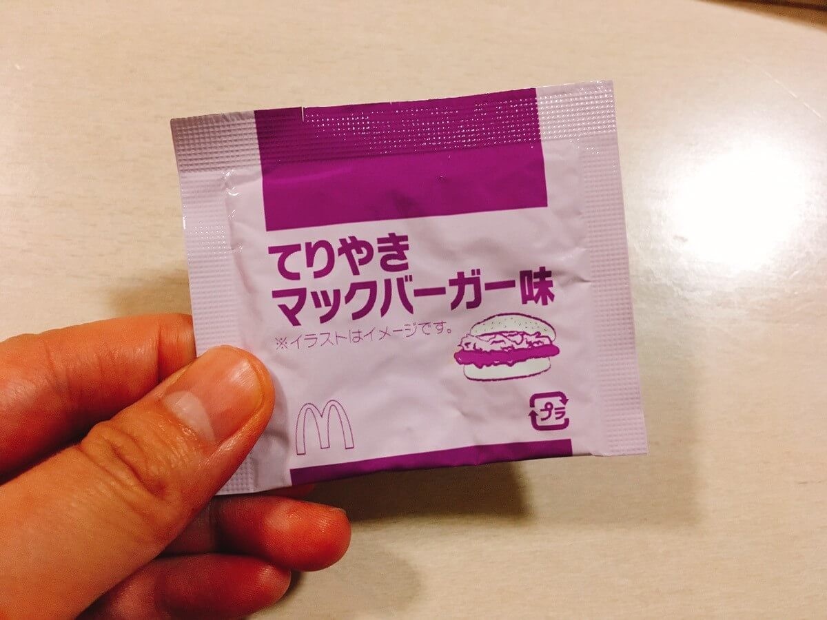 あと15日だけ マック 限定グルメ5種 買うだけでお得な注文 1 000万円貯めた達人の裏ワザ ヨムーノ あと15日だけ マック 限定グルメ5種 買うだけでお得な注文 1 000万円貯めた達人の裏ワザ ヨムーノ