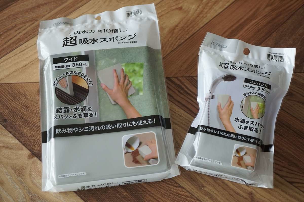 天才 ニトリ 梅雨の ニオイ カビ 涙 水回りびしょびしょ 解消 地味すご4選 ヨムーノ