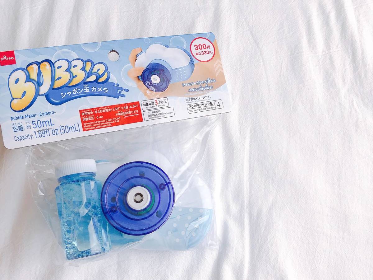 人気すぎて 幻 レベル ダイソー には見えない 超高見え 完売必至 人気グッズtop2 ヨムーノ 人気すぎて 幻 レベル ダイソー には見えない 超高見え 完売必至 人気グッズtop2 ヨムーノ