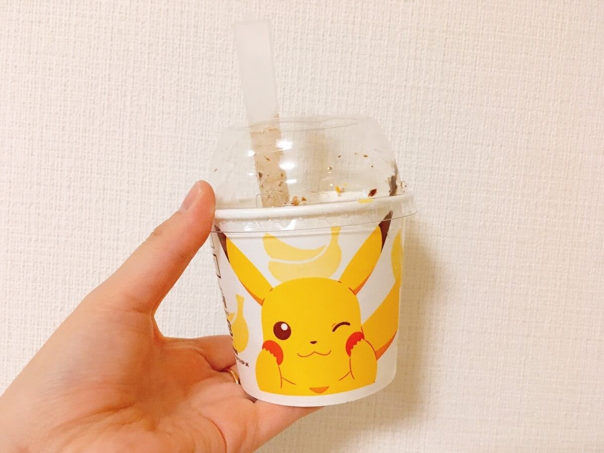 話題の 神コラボ 新作も マクドナルド お得に注文する方法 1 000万円貯めた人の節約術 ヨムーノ 話題の 神コラボ 新作も マクドナルド お得に注文する方法 1 000万円貯めた人の節約術 ヨムーノ