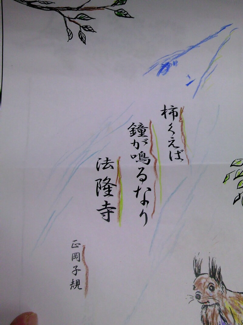 介護におすすめ100均アイテム デイサービスで楽しむダイソー 大人の塗り絵 ヨムーノ