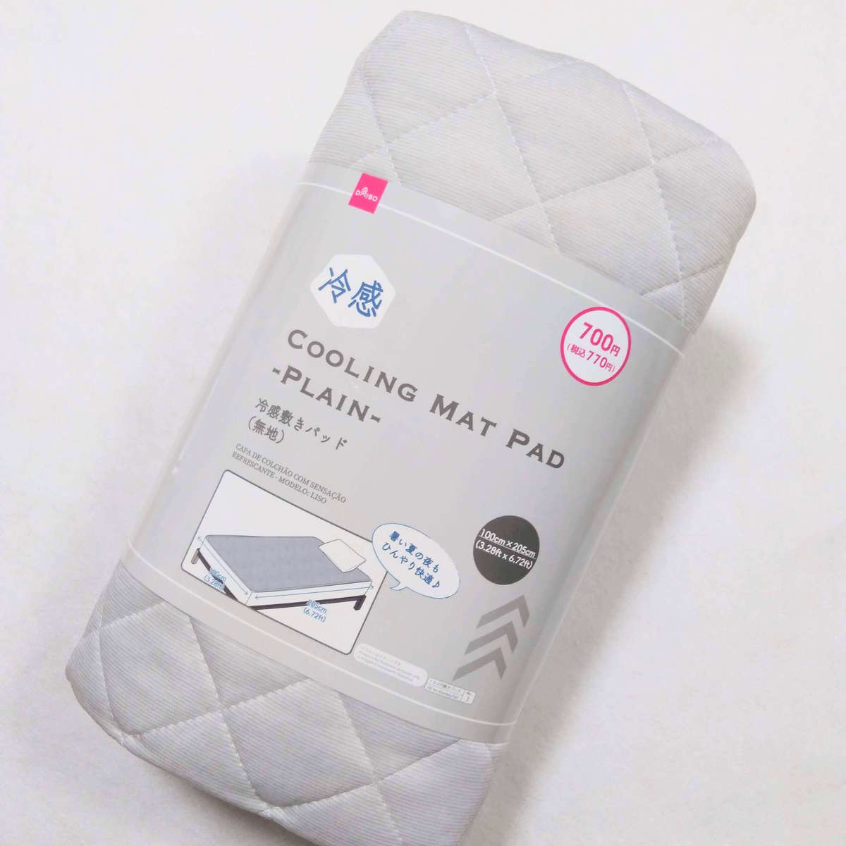 ラス1でやっと買えた ダイソー 今年は ニトリから浮気します だって優秀だもの 冷感2選 ヨムーノ ラス1でやっと買えた ダイソー 今年は ニトリから浮気します だって優秀だもの 冷感2選 ヨムーノ
