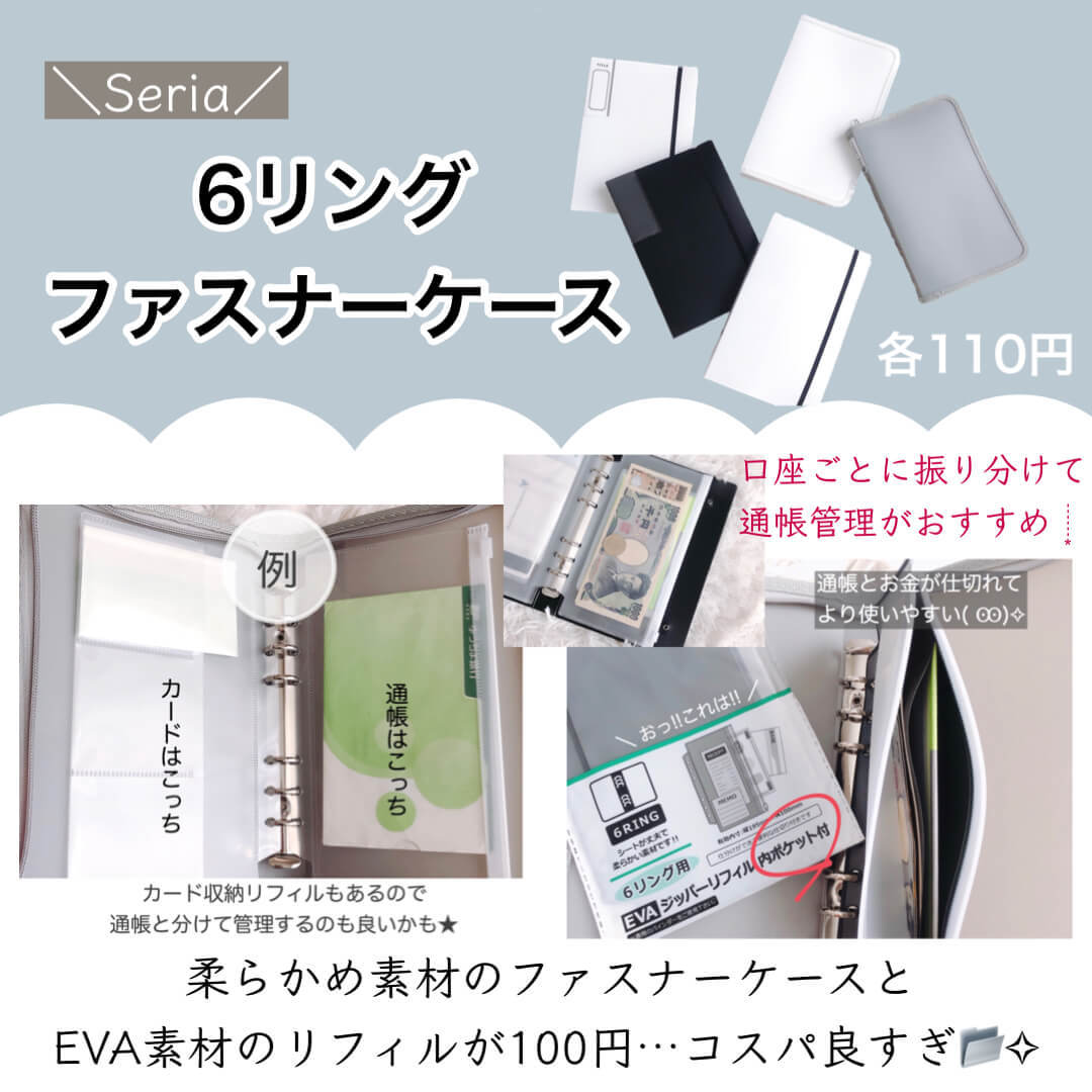 無印良品に激似だけ集めました ダイソー セリア キャンドゥ 100均マニア ガチ愛用 Best8 ヨムーノ 無印良品に激似だけ集めました ダイソー セリア キャンドゥ 100均マニア ガチ愛用 Best8 ヨムーノ