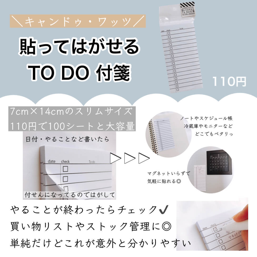 無印良品に激似だけ集めました ダイソー セリア キャンドゥ 100均マニア ガチ愛用 Best8 ヨムーノ 無印良品に激似だけ集めました ダイソー セリア キャンドゥ 100均マニア ガチ愛用 Best8 ヨムーノ