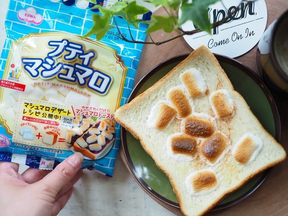 業スー 大容量78円 プチサイズが意外と万能 マシュマロ神アレンジレシピ3選 ヨムーノ 業スー 大容量78円 プチサイズが意外と万能 マシュマロ神アレンジレシピ3選 ヨムーノ