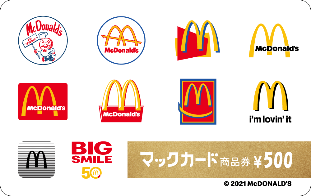ビッグスマイルバッグ引き換え中 注目はやっぱり無料券とポテトハンディファン ヨムーノ ビッグスマイルバッグ引き換え中 注目はやっぱり無料券とポテトハンディファン ヨムーノ