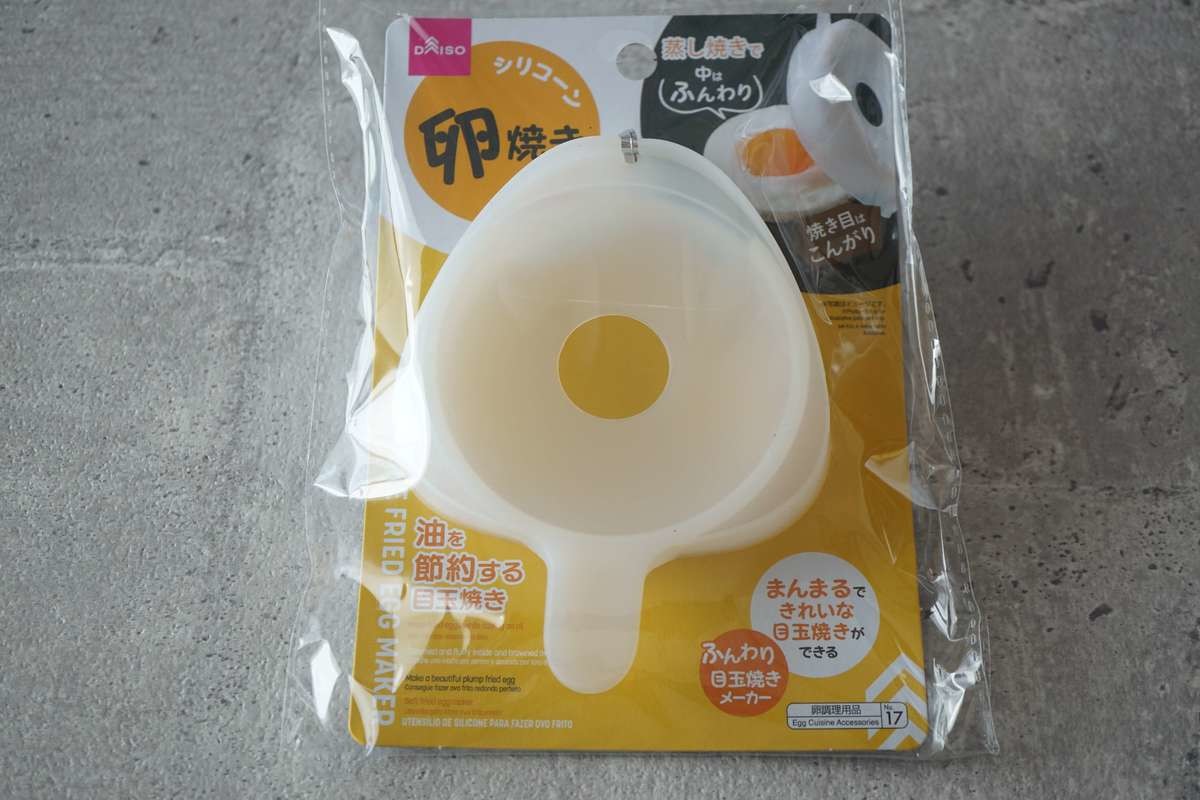 全ズボラが泣く ダイソー 1個で万能すぎ 不器用でも即プロ級 キッチン究極便利2top ヨムーノ