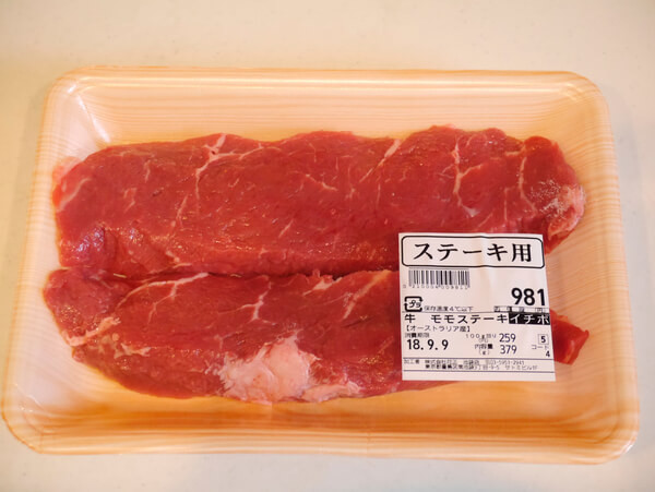 肉のハナマサで絶対買うべきおすすめbbq肉5選 ヨムーノ