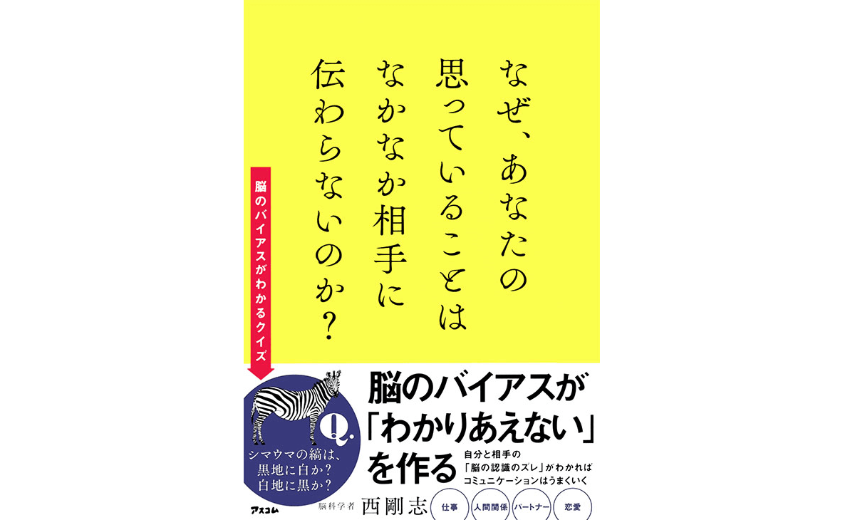 クイズ 掃除をしながら電話できるのは 男性それとも女性 体に操られる 脳の世界 とは ヨムーノ