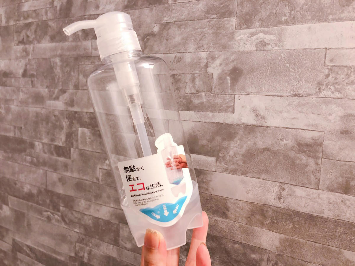 一滴もムダにしない ポンプボトル に全どケチ感涙 ダイソー 100均マニアが感動した便利グッズ3選 ヨムーノ