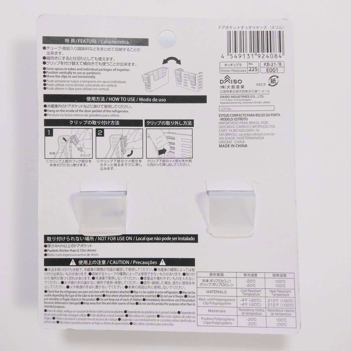 考えた人天才 ダイソー 今sns騒然 大物も部屋干し 冷蔵庫収納の神 ガチ使える2top ヨムーノ