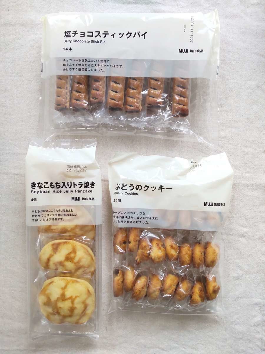 ドンキも驚愕 無印 めっちゃお得 24個入り はみ出てる 299円均一 大袋菓子best3 ヨムーノ