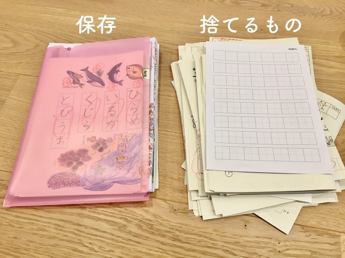 あ 夏休みが来る 涙 100均と無印良品 が神 大量の学校プリント 整理整頓アイデア ヨムーノ