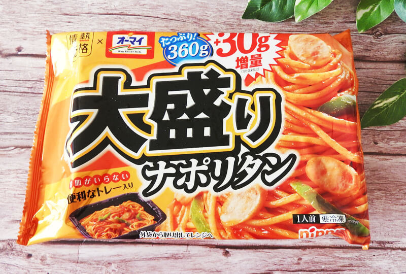 ごめん コレはもう買わない ドンキ 怖いもの見たさで購入 中の人は本望 強烈2top ヨムーノ ごめん コレはもう買わない ドンキ 怖いもの見たさで購入 中の人は本望 強烈2top ヨムーノ