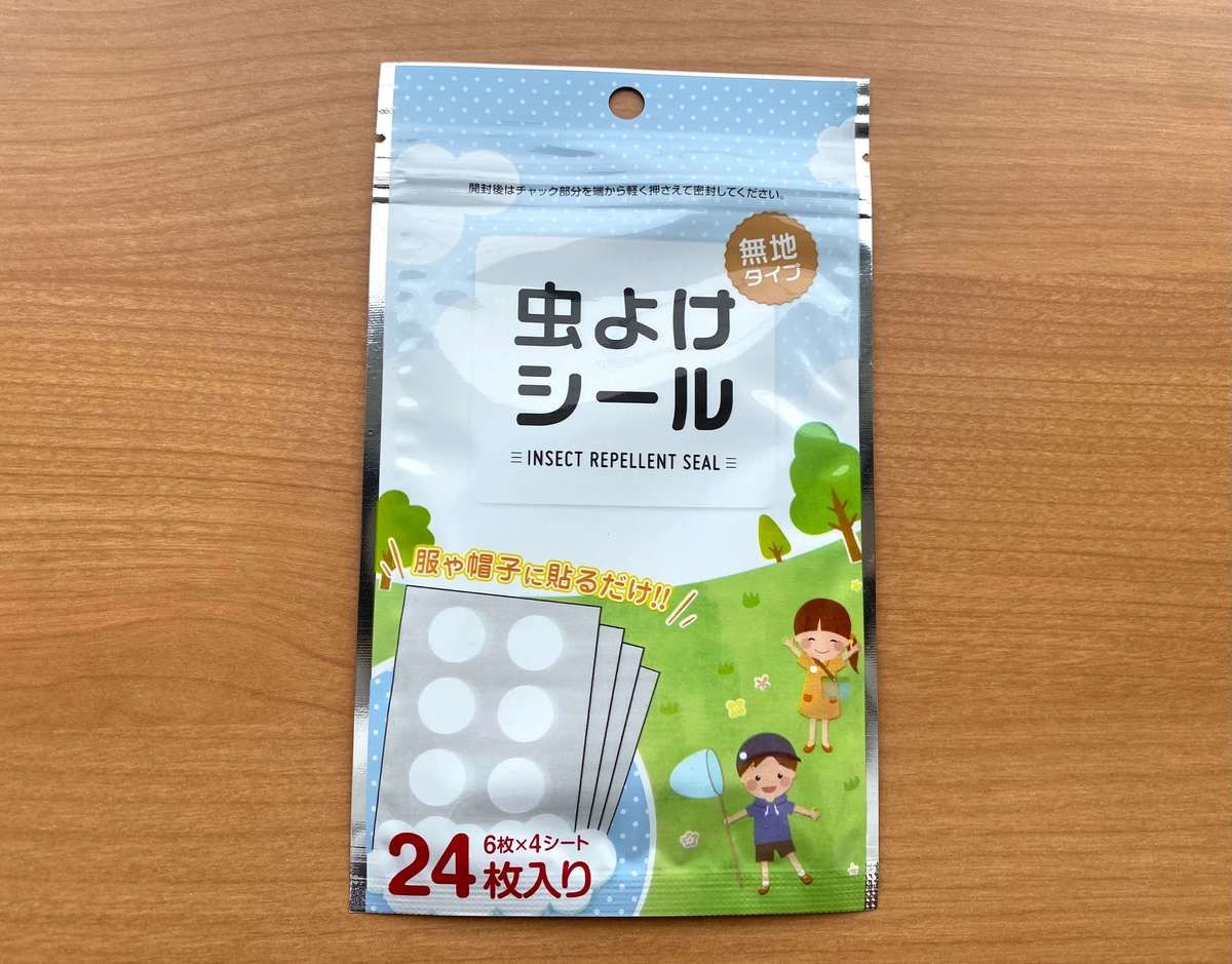 5円で 蚊の餌食 から解放 キャンドゥ 1か月効果持続 おしゃれで手軽 虫よけbest6 ヨムーノ