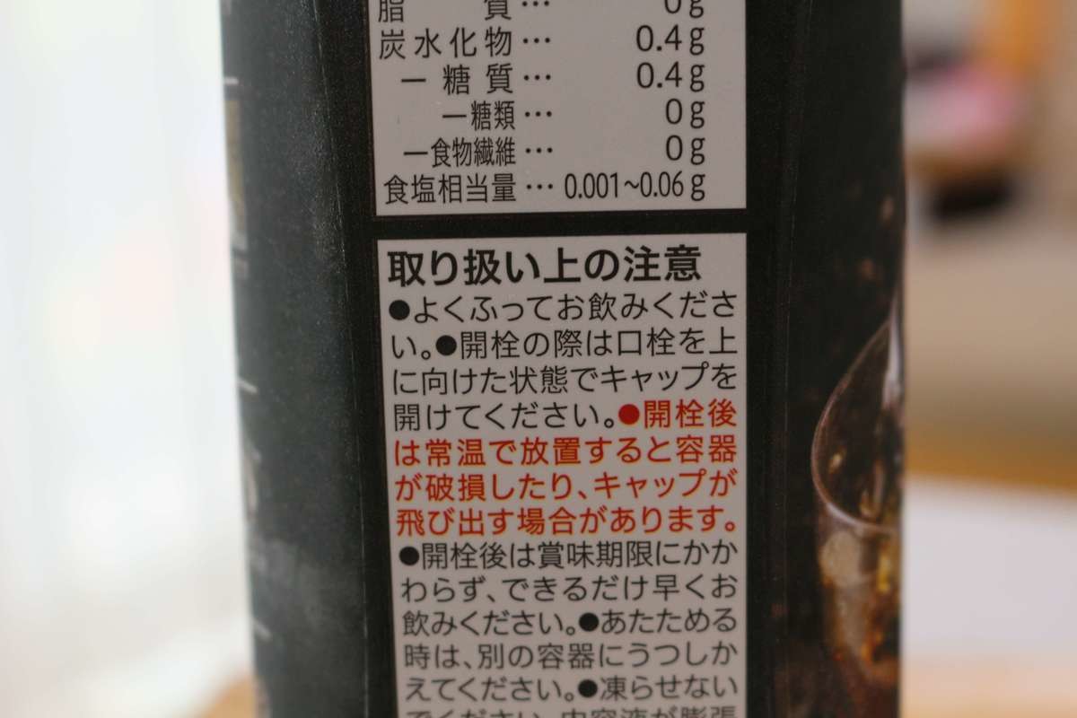 コンビニ アイスコーヒー1リットル紙パック3選 セブンは上島珈琲と強力タッグ ヨムーノ