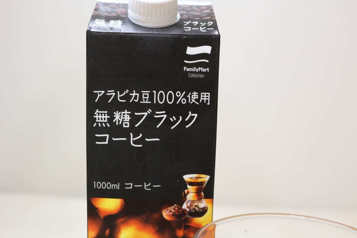 コンビニ アイスコーヒー1リットル紙パック3選 セブンは上島珈琲と強力タッグ ヨムーノ コンビニ アイスコーヒー1リットル紙パック3選 セブンは上島珈琲と強力タッグ ヨムーノ