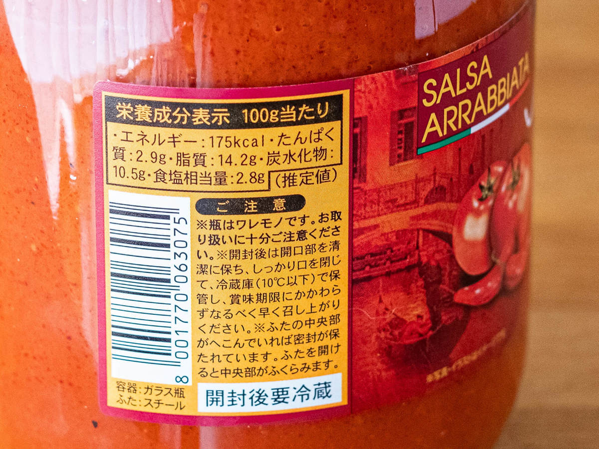 8人前で429円って神 業スー 見た目カルディなのに 超メガ 万能すぎる絶対常備グルメ ヨムーノ 8人前で429円って神 業スー 見た目カルディなのに 超メガ 万能すぎる絶対常備グルメ ヨムーノ