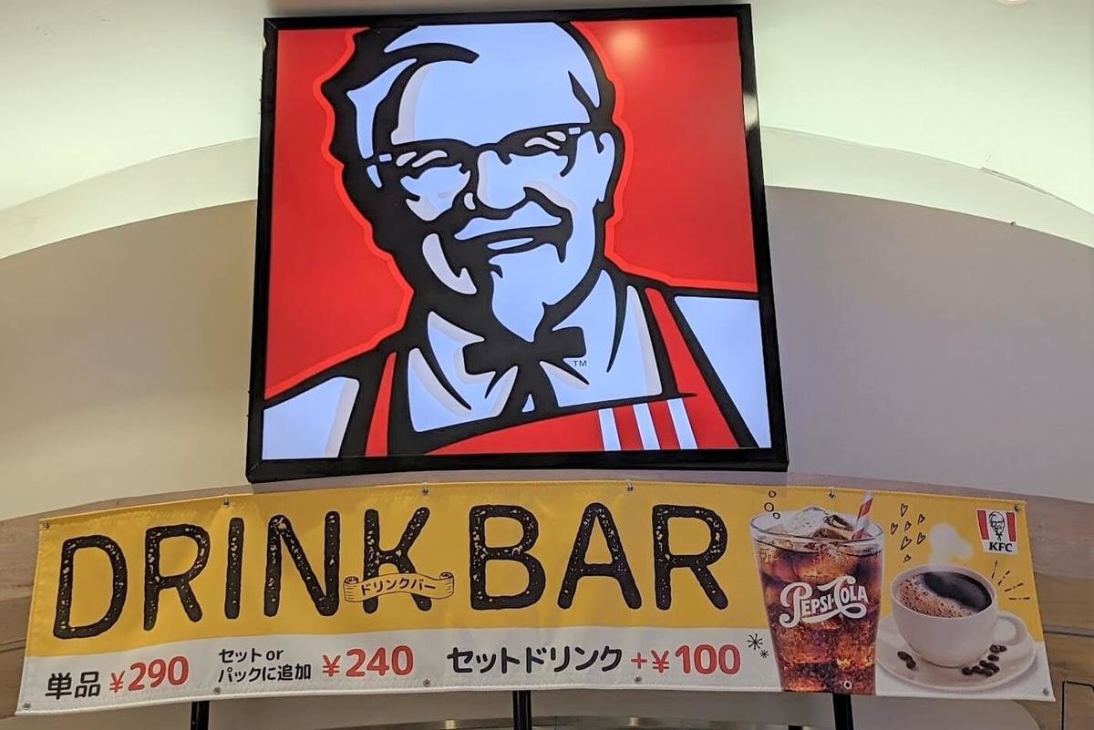 ケンタッキーおすすめメニュー 21年8月 土日も対象500円ランチからドリンクバー実施店も ヨムーノ ケンタッキーおすすめメニュー 21年8月 土日も対象500円ランチからドリンクバー実施店も ヨムーノ