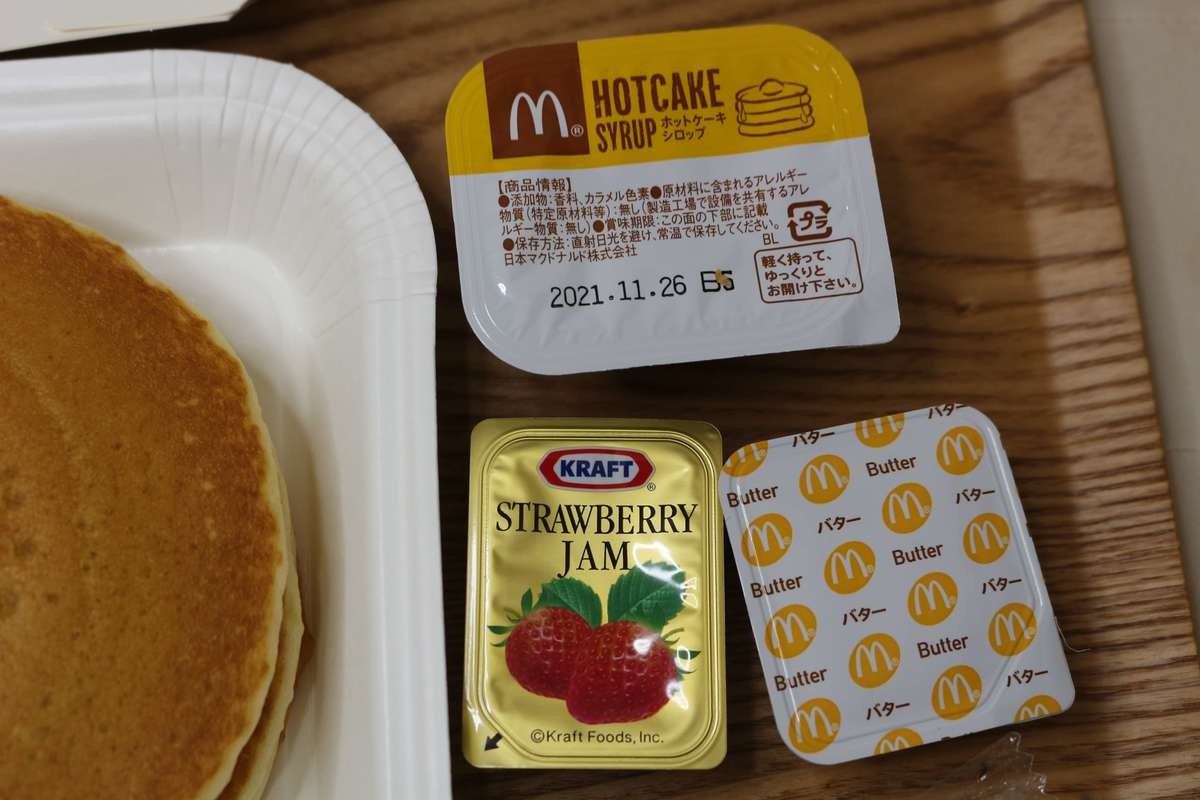 マクドナルドメニュー
